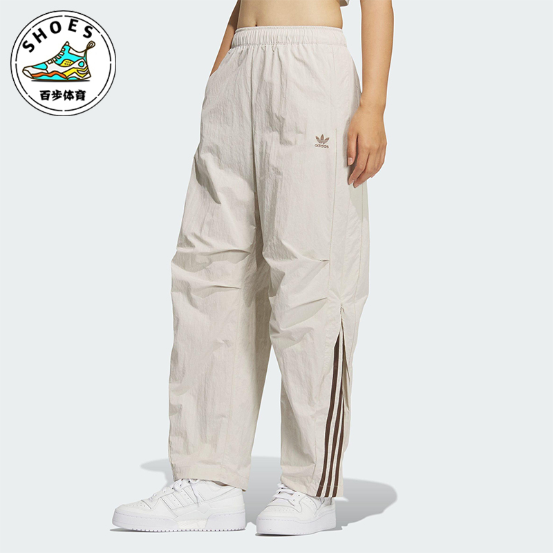 Adidas/阿迪达斯正品三叶草女士休闲日常梭织运动弯刀裤KS3325