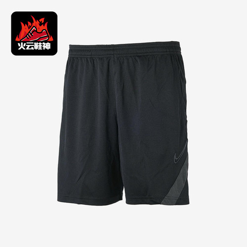 Nike/耐克正品男女同款时尚舒适柔软亲肤运动短裤BV6925-066