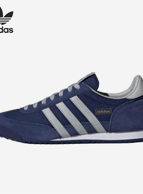 Adidas/阿迪达斯正品三叶草经典透气男女平底综合训练鞋JQ2574