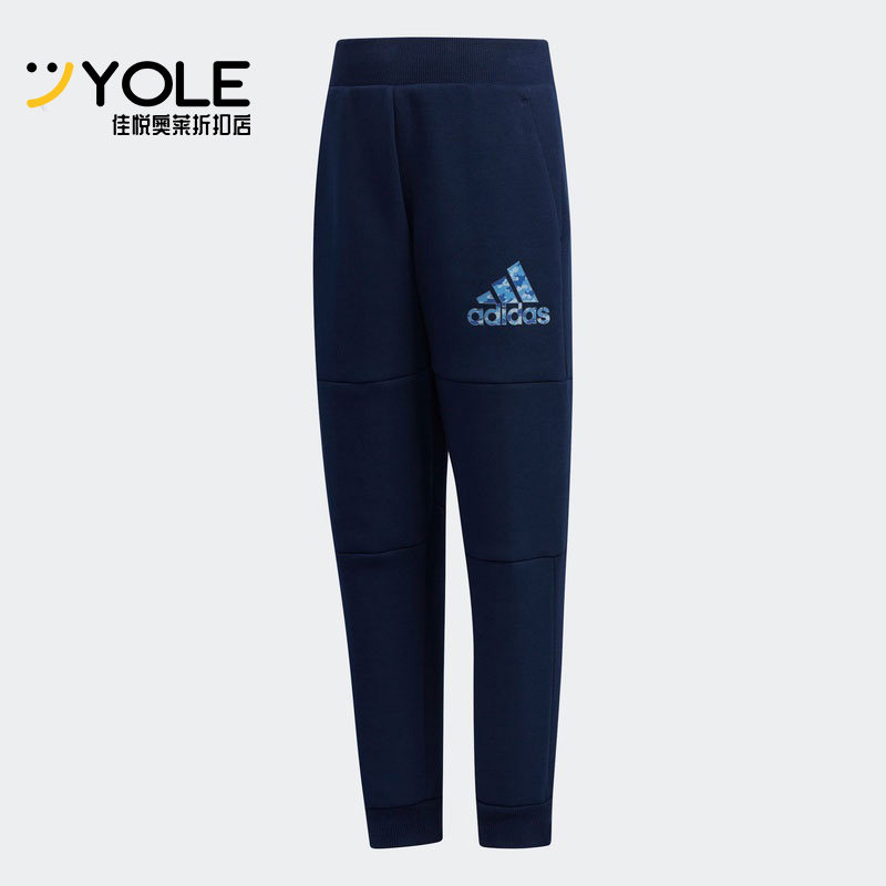 Adidas/阿迪达斯正品 LB SP PNT2小童装训练运动针织长裤 EH4040,童装/婴儿装/亲子装,裤子,淘宝优惠券,粉丝福利购,淘宝优惠卷