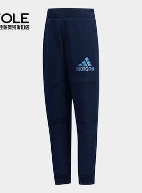 Adidas/阿迪达斯正品 LB SP PNT2小童装训练运动针织长裤 EH4040