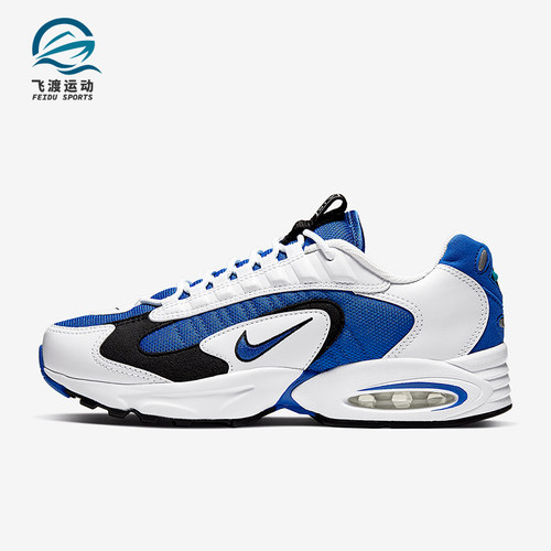 Nike/耐克正品Air Max Triax 男女气垫缓震跑步鞋CD2053-106