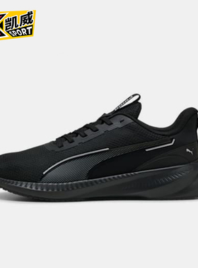 Puma/彪马正品FLYER男女缓震网面透气运动经典跑步鞋310797-04