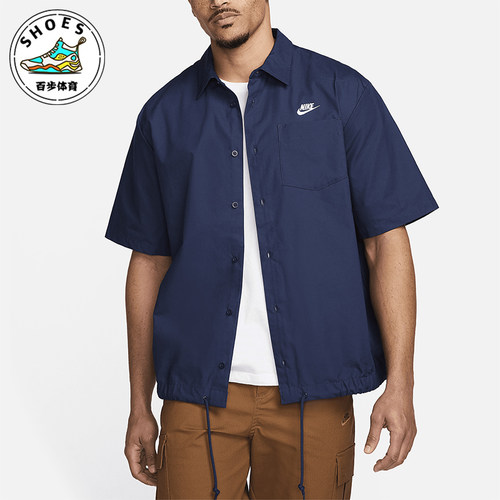 Nike/耐克正品2025秋季款男士运动梭织宽松透气衬衫FN3902-410