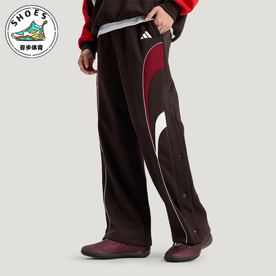 Adidas/阿迪达斯正品春秋男士宽松新年款拼接侧开排扣长裤KV9210