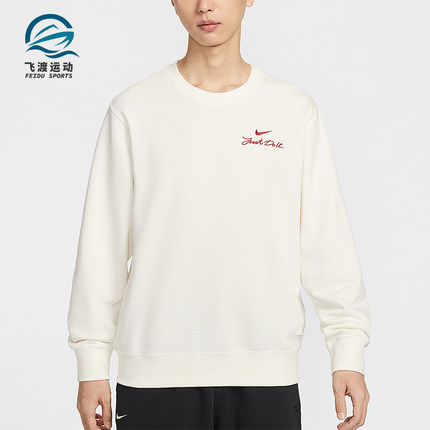 Nike/耐克正品Club男士日常圆领套头刺绣运动休闲卫衣IR0102-133