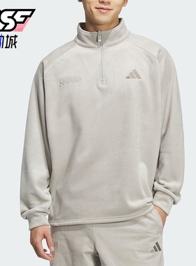 Adidas/阿迪达斯正品2025秋季款男士针织半拉链立领套头衫KR0222