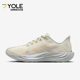 耐克正品 Pegasus Plus女士运动减震耐磨跑步鞋 Nike IO9912 001