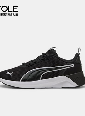 Puma/彪马正品2025夏季款女士耐磨低帮经典透气运动鞋311100-01