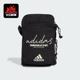 时尚 Adidas 男女同款 2024新款 舒适休闲斜挎包IX6809 阿迪达斯正品