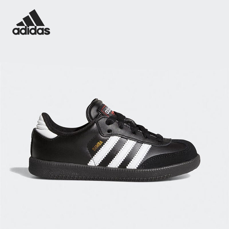 Adidas/阿迪达斯正品 Samba Classic J 大童运动足球鞋036516