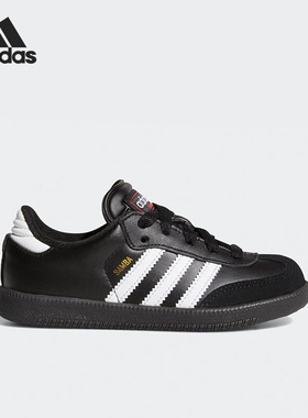 Adidas/阿迪达斯正品 Samba Classic J 大童运动足球鞋036516