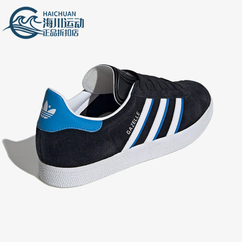Adidas/阿迪达斯正品三叶草男女减震耐磨经典简约经典板鞋IG6193