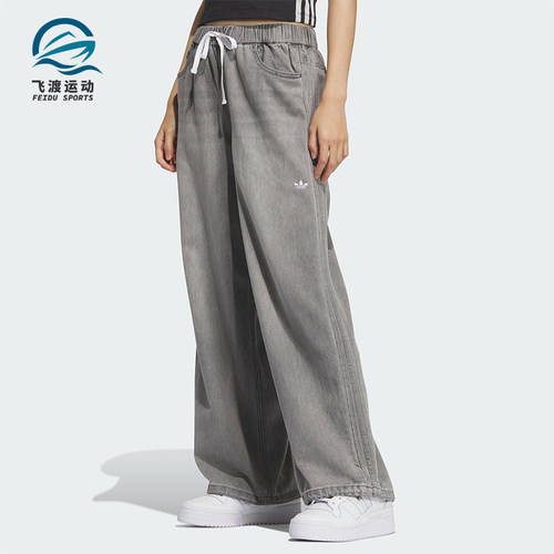 Adidas/阿迪达斯正品三叶草女士运动宽松耐穿日常休闲裤KC5839