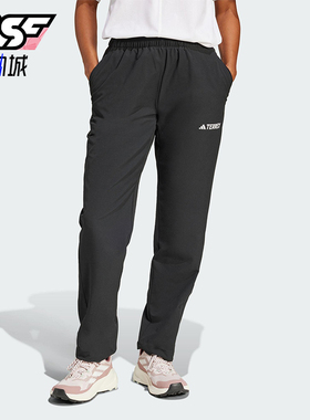 Adidas/阿迪达斯正品W MT LITEFLEX P女士经典户外徒步长裤JF3693