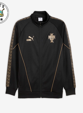 Puma/彪马正品2026春季款男士日常立领拼接耐穿运动外套783917-19