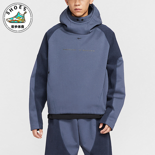 Nike/耐克正品2025秋季款男士日常连帽套头拼接卫衣IB3364-437