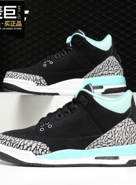 Nike/耐克正品 AIR JORDAN 3 RETRO GG 女子气垫运动休闲鞋441140
