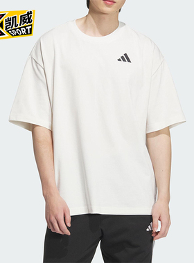 Adidas/阿迪达斯正品INTERCON T-SHIRT男女经典简约短袖KD4292