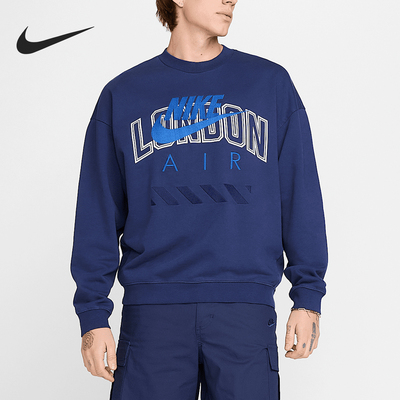 Nike/耐克正品2025秋季款男士耐穿运动圆领套头卫衣HQ1099-492