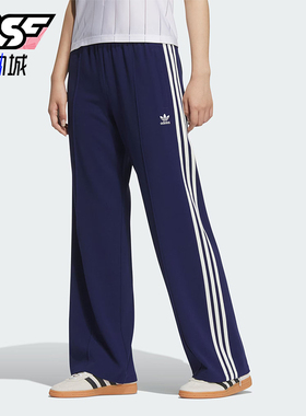 Adidas/阿迪达斯正品三叶草女士休闲针织直筒阔腿长裤JX2805