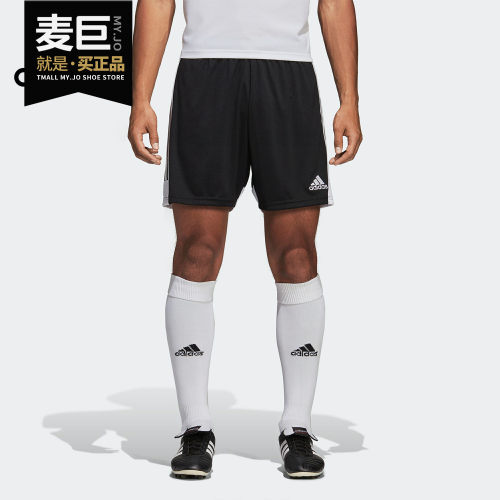 Adidas/阿迪达斯正品当季新款运动跑步透气五分裤短裤DP3246