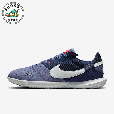 Nike/耐克正品Streetgato男士系带低帮耐磨运动足球鞋DC8466-500
