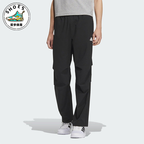 Adidas/阿迪达斯正品2025男士户外运动经典防晒梭织长裤KB6423