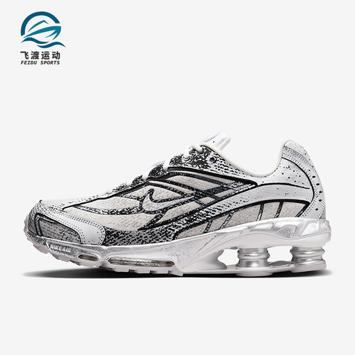 Nike/耐克正品shox Ride 2男女气柱时尚经典缓震跑步鞋IB8174-100