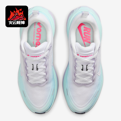Nike/耐克正品Vomero Plus女士系带训练减震轻便跑步鞋IM6682-159