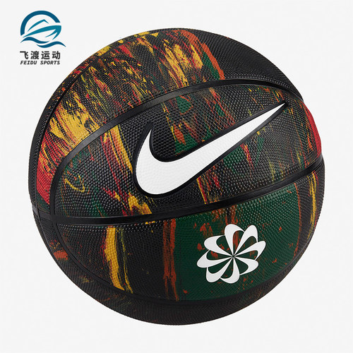 Nike/耐克实战训练篮球