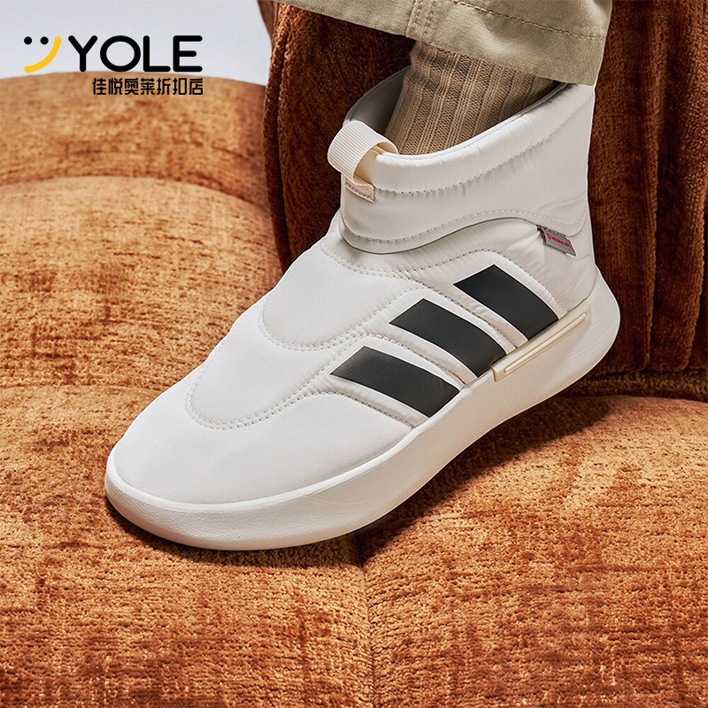 阿迪达斯男女柔软保暖休闲棉鞋