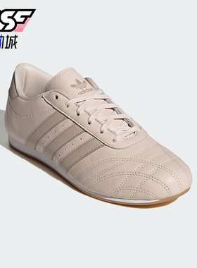 Adidas/阿迪达斯正品三叶草女士经典低帮休闲跆拳道运动鞋JS0304