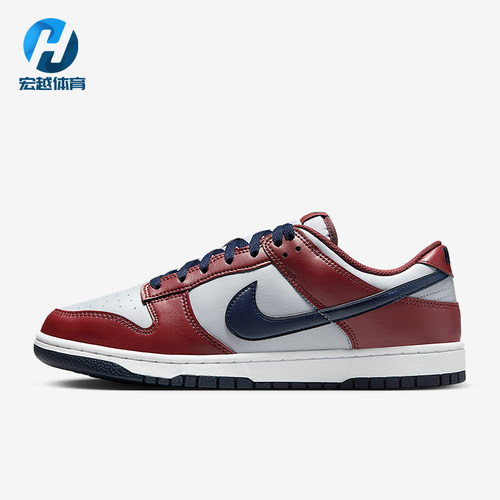 Nike/耐克正品Dunk Low男士运动低帮日常经典休闲板鞋HF5441-003
