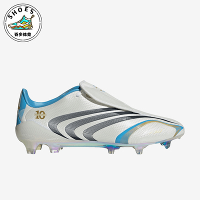 Adidas/阿迪达斯正品F50EliteFGTunitMesi新款经典足球鞋KH7934
