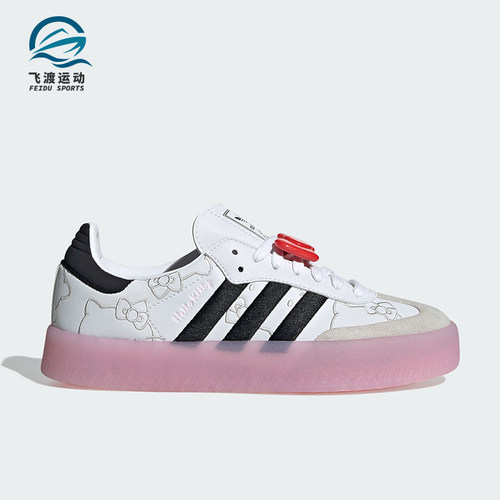阿迪达斯女士经典时尚运动板鞋
