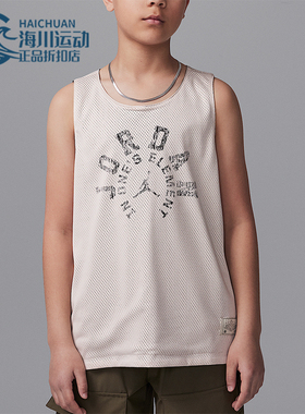 Nike/耐克正品JORDAN大童双面穿无袖运动经典透气背心II3172-140