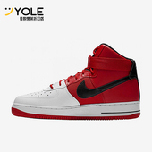 100 Force 耐克正品 Nike Away男士 Air Atlanta BV7459 板鞋