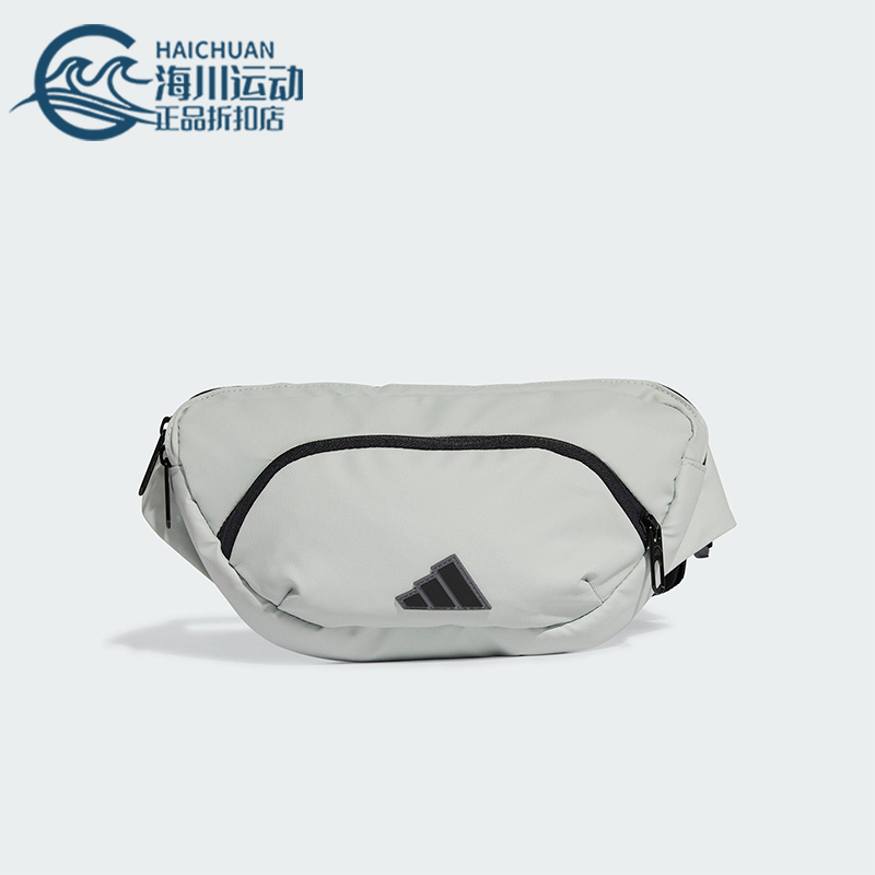 Adidas/阿迪达斯正品新款男女同款可调节实用户外运动腰包JD5756