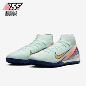 耐克正品 中帮缓震耐磨足球鞋 秋季 Nike 新款 男士 FZ1382 300