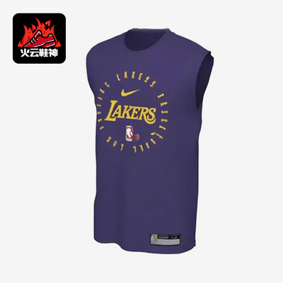 Nike/耐克男士篮球运动无袖背心