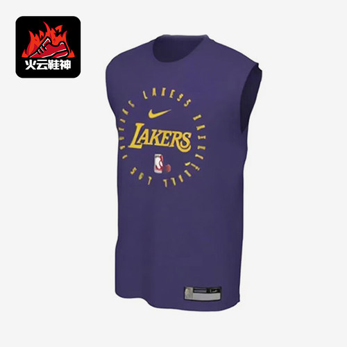 Nike/耐克男士篮球运动无袖背心