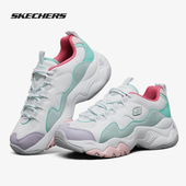 熊猫鞋 Skechers 撞色休闲运动鞋 女子厚底老爹鞋 斯凯奇正品 时尚