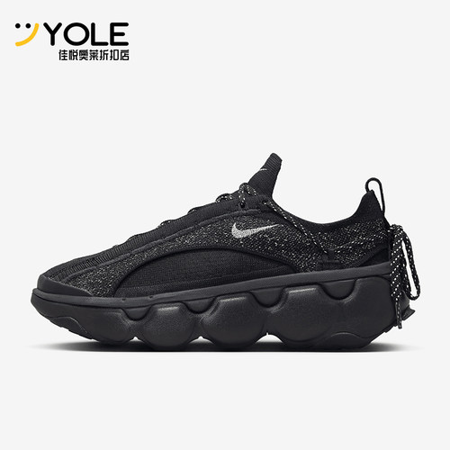 Nike/耐克正品Flyknit Bloom女士厚底缓震跑步鞋FD2149-004
