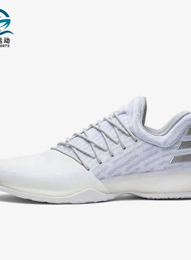 Adidas/阿迪达斯正品Harden Vol. 1男士减震运动篮球鞋B39495