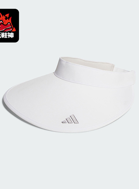 Adidas/阿迪达斯正品WIDE BRIM VISOR女士运动遮阳空顶帽JE2503