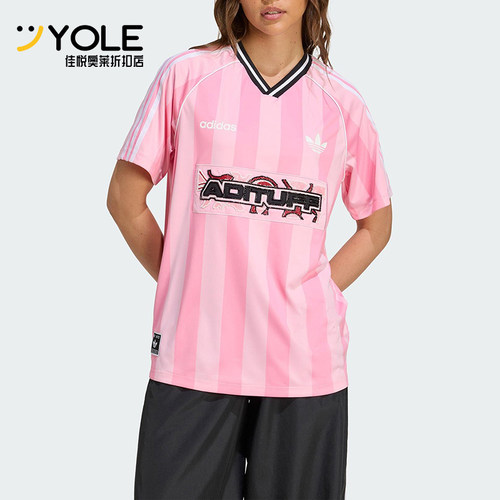 Adidas/阿迪达斯正品三叶草女士经典运动宽松V领球衣T恤KD2272