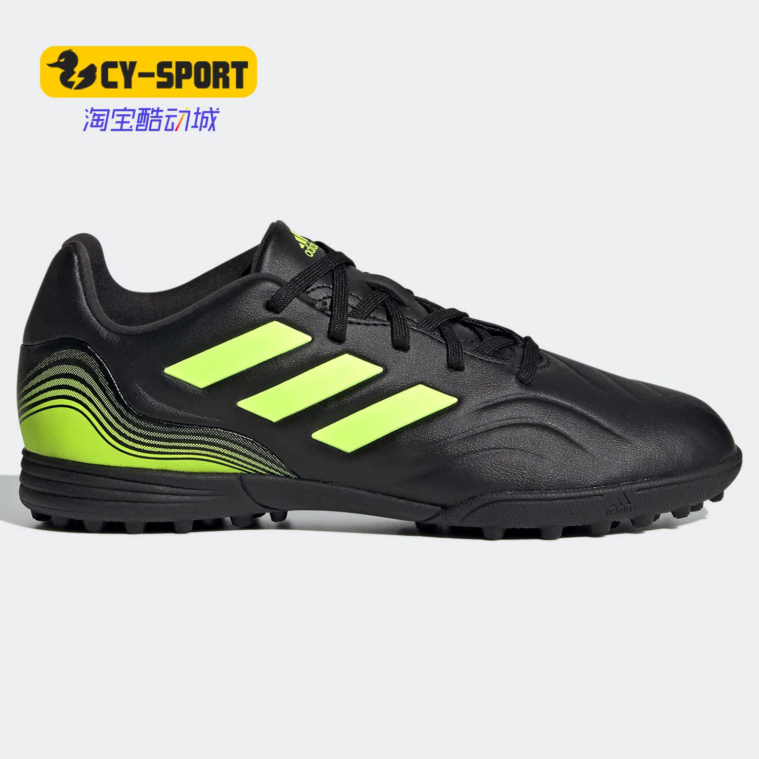 Adidas/阿迪达斯正品春季新款大童户外休闲运动足球鞋 FX1976