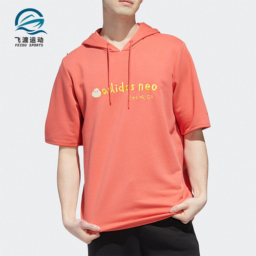 Adidas/阿迪达斯正品夏季新款男士经典训练连帽针织短袖T恤GP5825