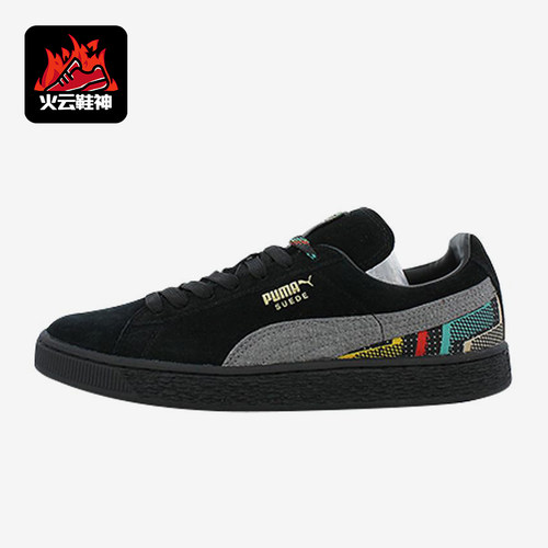 Puma/彪马正品Suede BHM男女防滑轻便经典低帮复古板鞋361874-01
